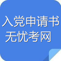 最新娱乐 注册 彩票号码是什么