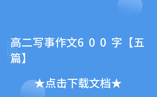 万泰国际是干嘛的公司