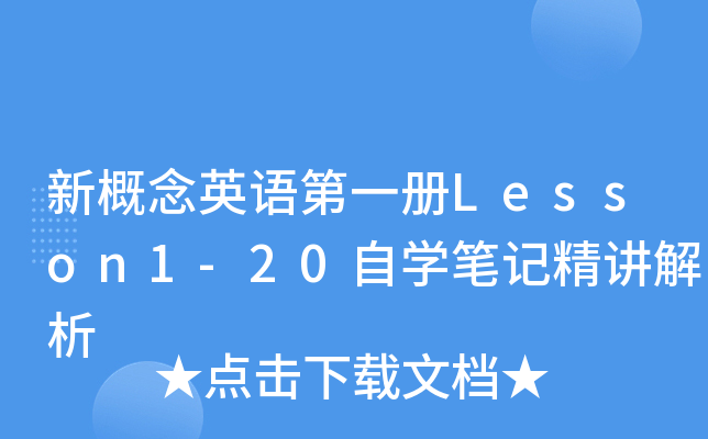 新百胜公司游戏怎么注册的