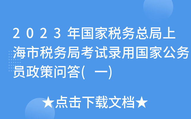 亿博平台网站官网