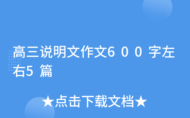 球播nba直播极速体育球播