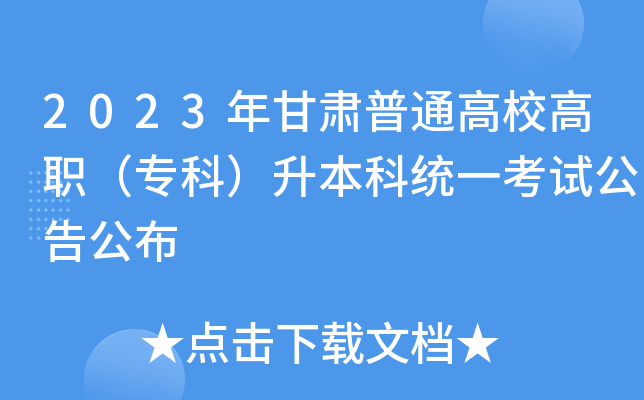 投注3串4是什么意思呀