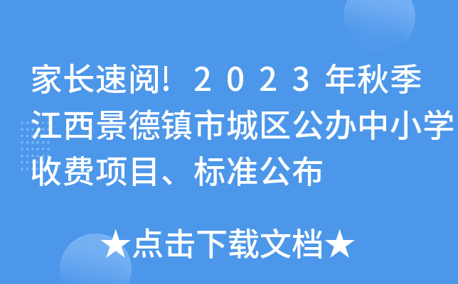 银行送客户礼品违规么