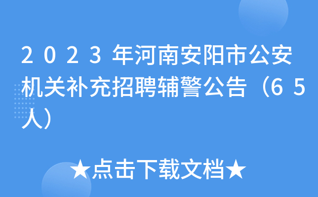 亚投行多国退出