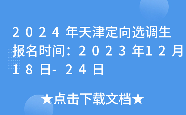 新2最新管理手机网址是什么