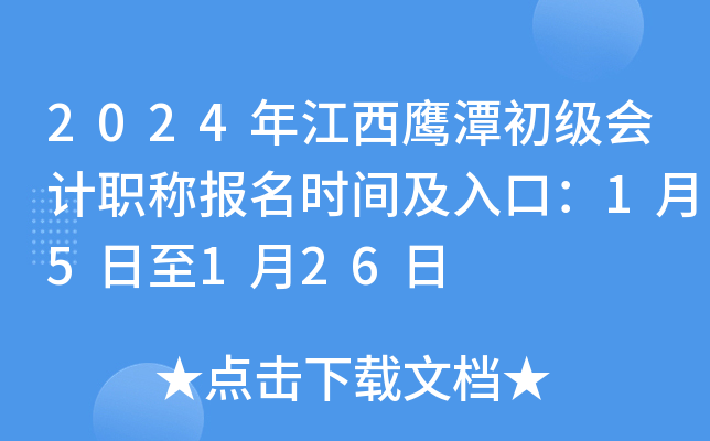 天美娱乐平台注册地址是哪里