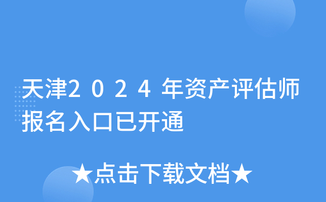 英雄联盟赛事投注谁有网址