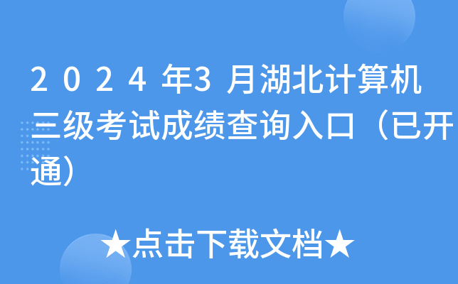 首彩什么意思