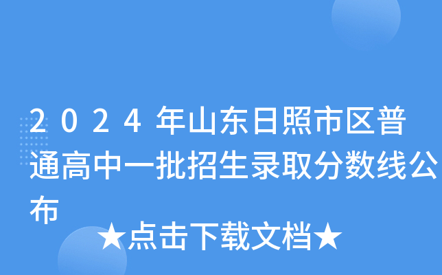 天九国际手机版网站