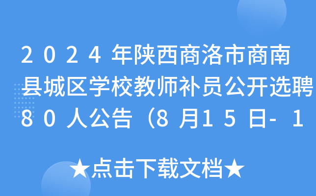 体育皇冠官网下载手机版