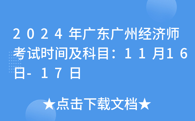 亿博注册联5.1.7.1.8.7.0做q发