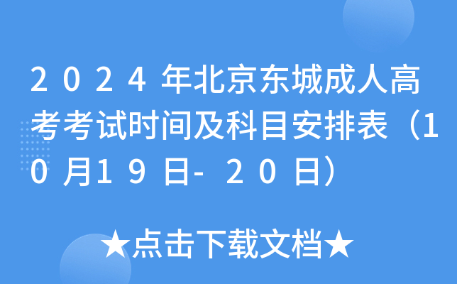 星河臻誉府最新消息抖音