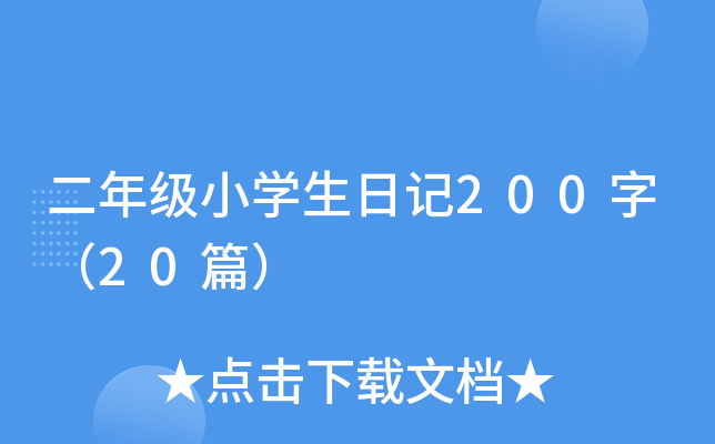 十大体育平台软件