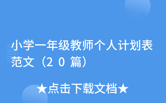 体育优惠券怎么领