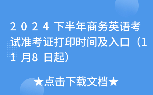 威尼斯娱乐官网地址下载安装