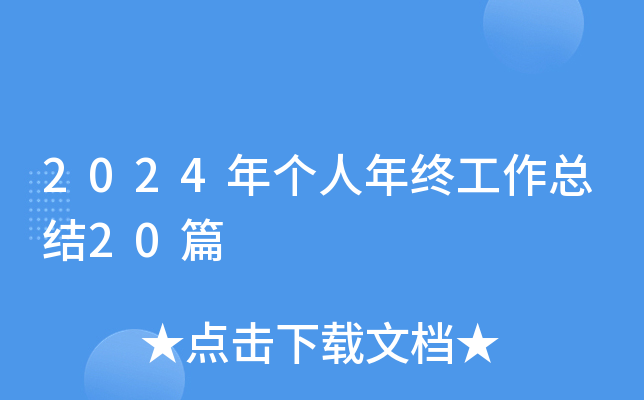 信发彩票平台app下载安装