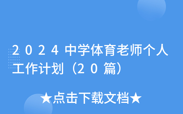 信彩是不是黑网站