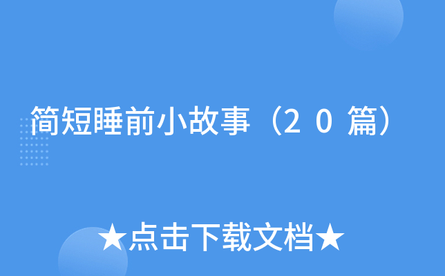 头号玩家最后结局