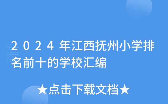 圣淘沙平台交6000是真的吗