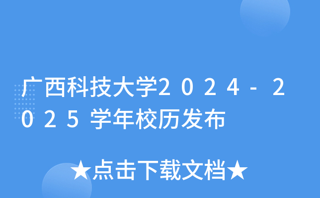 完美体育官网登录入口手机版