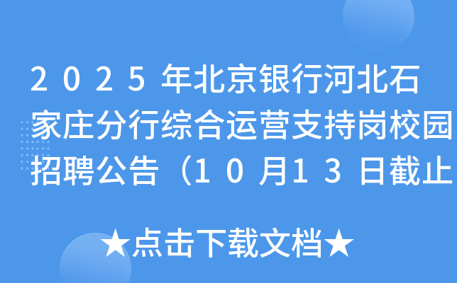 亚信什么意思