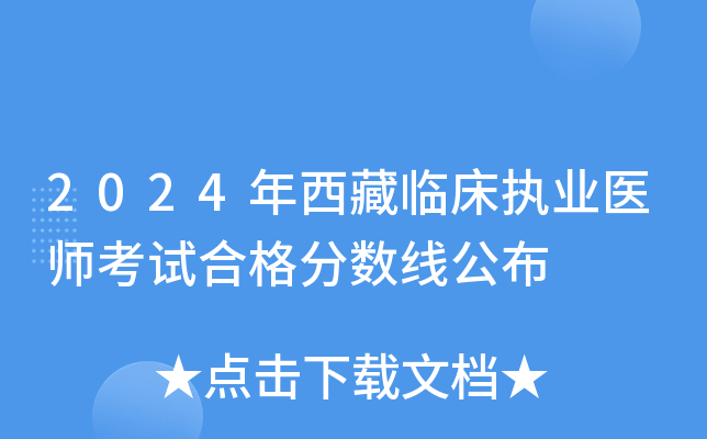 亚星手机版官方登录下载