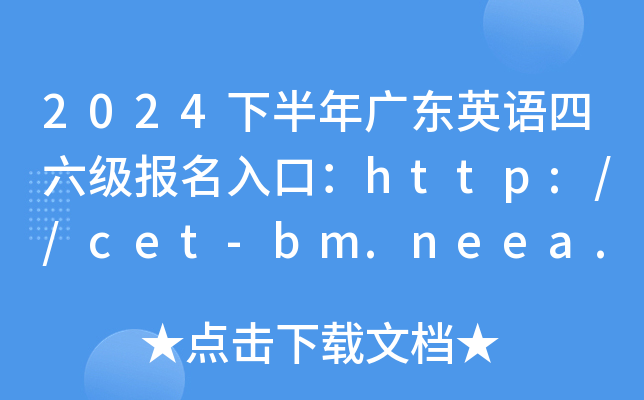 信彩平台官网下载安装手机版