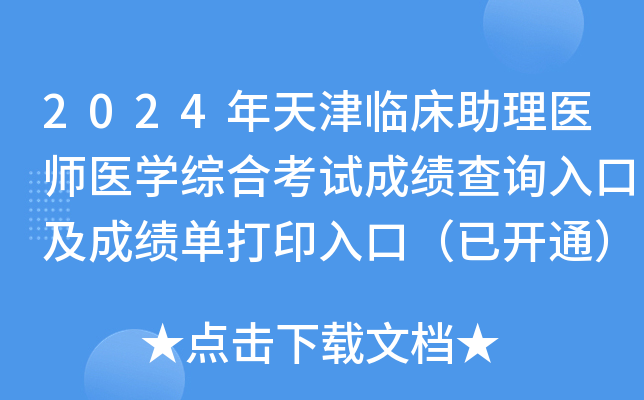 杏鑫官方网站下载