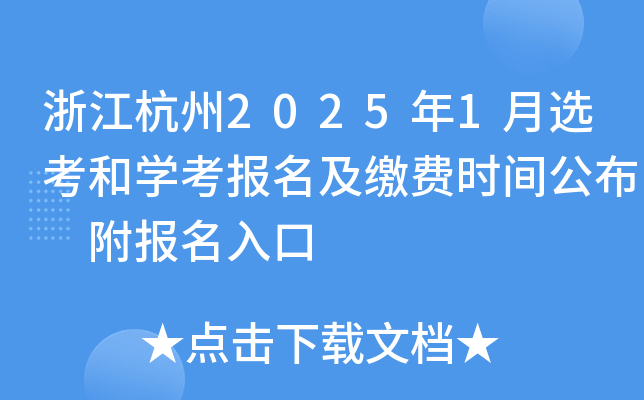 中国国足最新比分