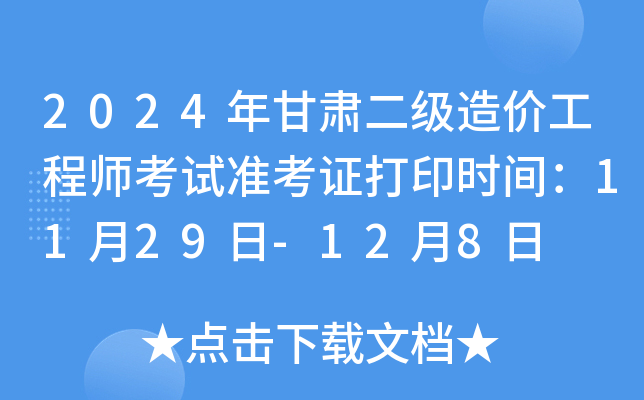 注册送18元的游戏是真的吗