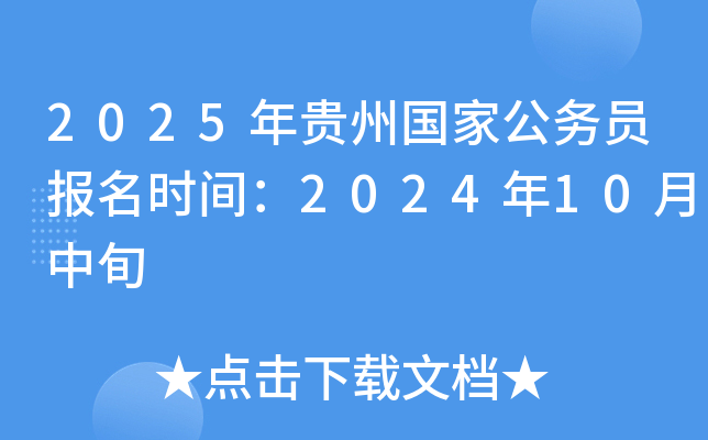 熊猫体育平台下载官网