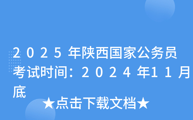 有澳门赌场上线的是哪个网站