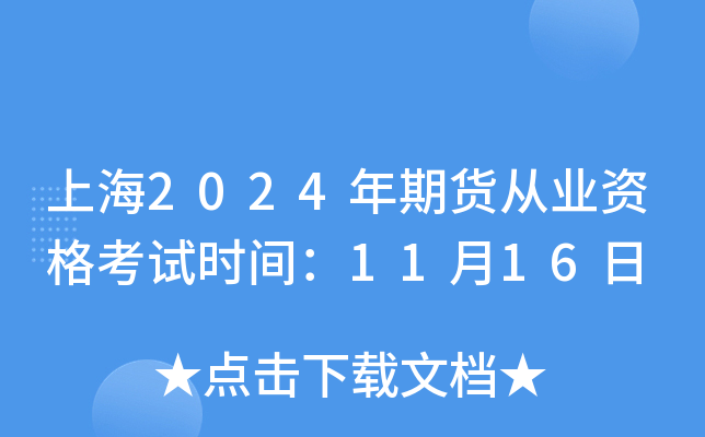 十大赌场评级网途ly79。cn