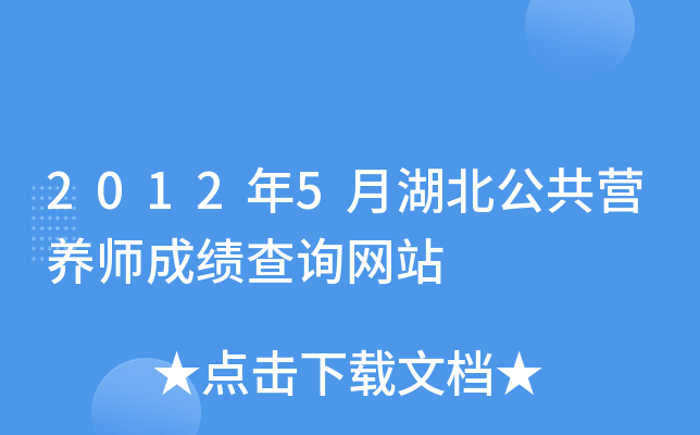 头号玩家老头到底死没死