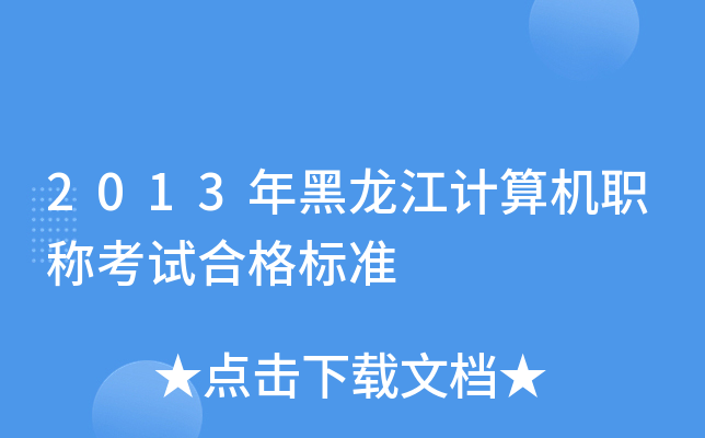 天富登陆注册