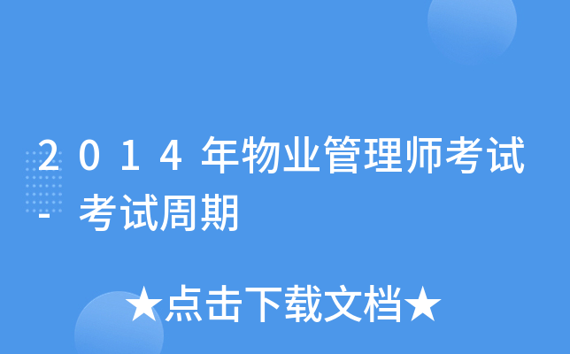 迅博国际是什么平台公司