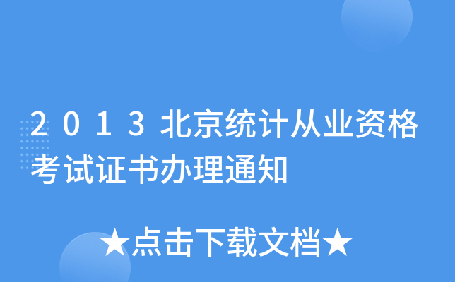 云开体育手机版网页打不开