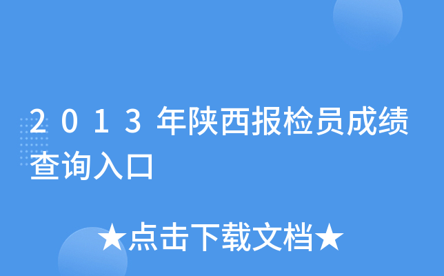 银河娱乐导航平台下载官网