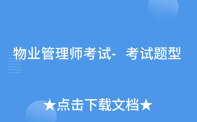 优优篮球nba直播火箭vs湖人