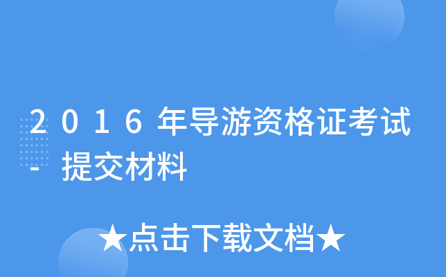 心如棋牌910.1官方指定版唯一网站活动有哪些.cc