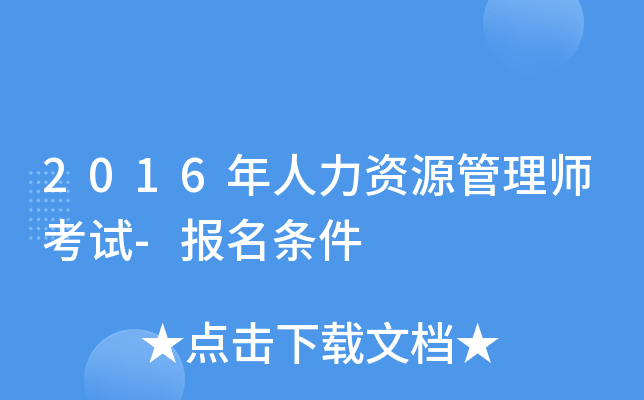 水果机赌博或利立案标准