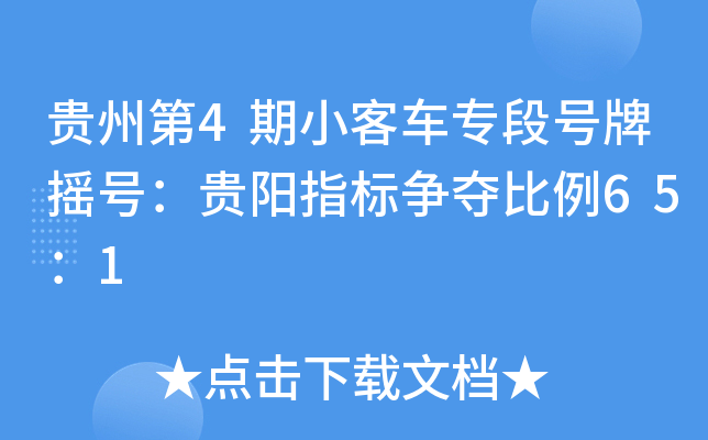 优惠高的彩票平台