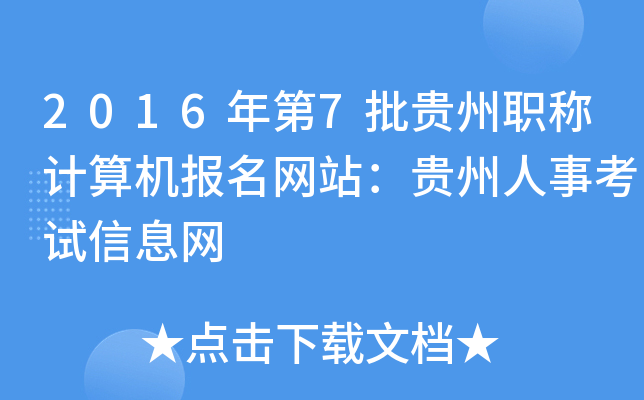 网赌用usdt充值提现安全么