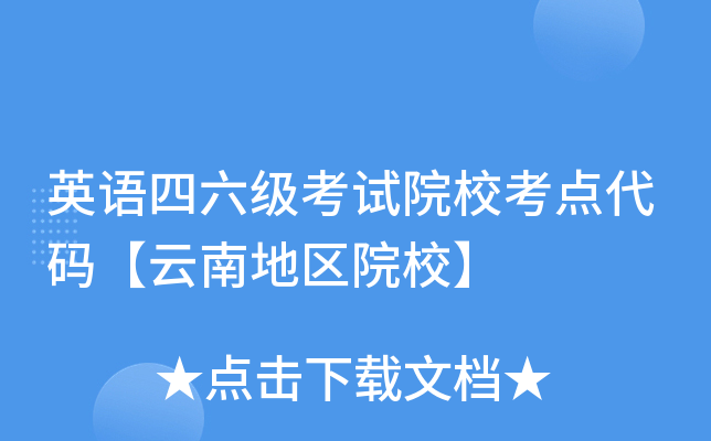 永利皇宫app赚钱是真的吗?