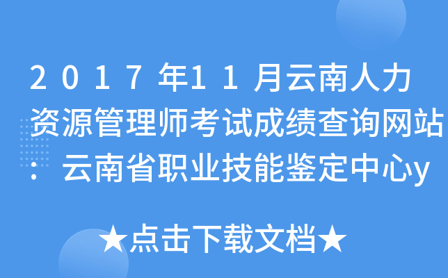 球速体育app手机版使用方法视频