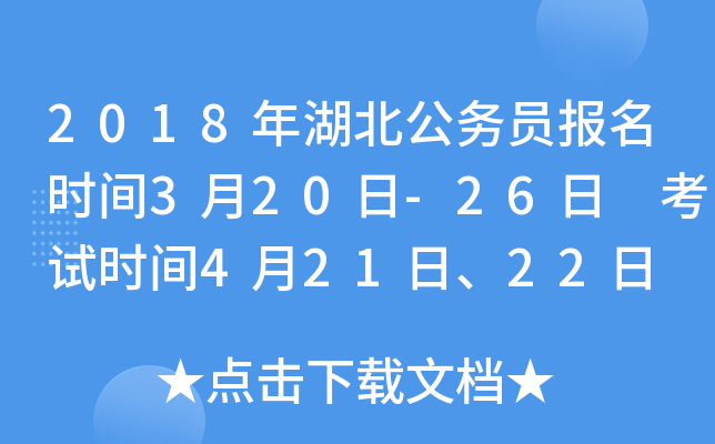 苹果棋牌2024官方网站pkufli4.15