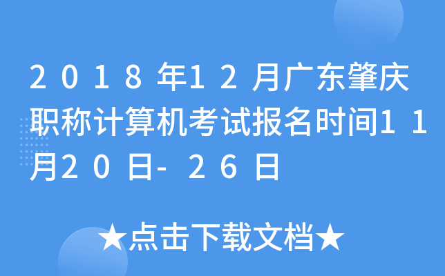 鸭脖娱乐是不是跑路了