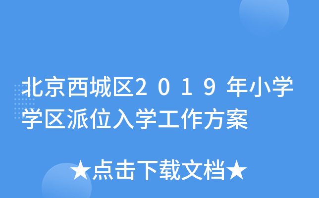 全球顶级无限制棋牌竞技中心在哪