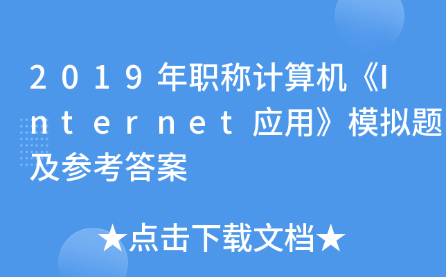 正版威斯尼斯人下载5588