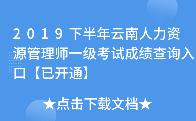 网络足球官网网址